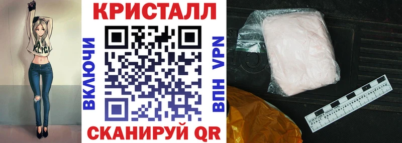 Amphetamine Розовый  Волжск 