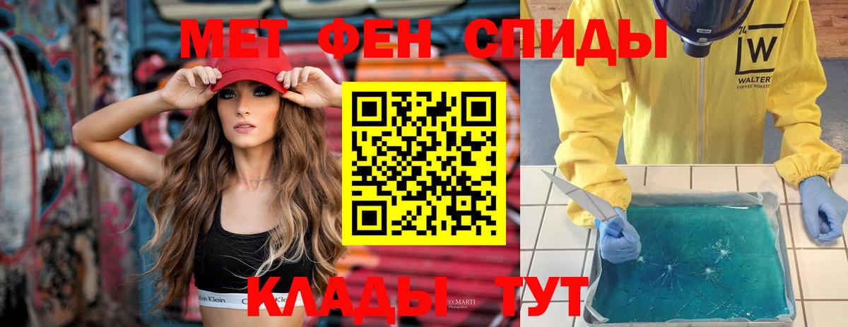 Amphetamine  Амфетамин  Amphetamine 97%  Волжск 