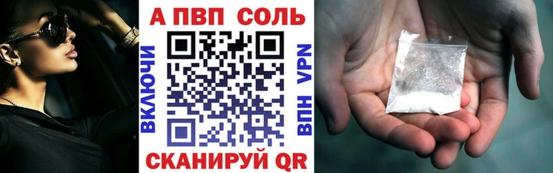 Alpha PVP кристаллы Волжск