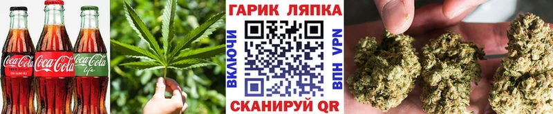 купить наркотики цена  blacksprut вход  Canna-Cookies конопля  Волжск 