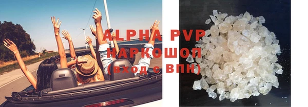 ALPHA-PVP Дмитров