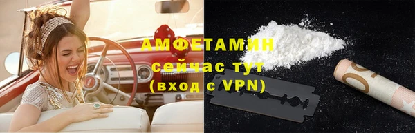 метамфетамин Гусь-Хрустальный