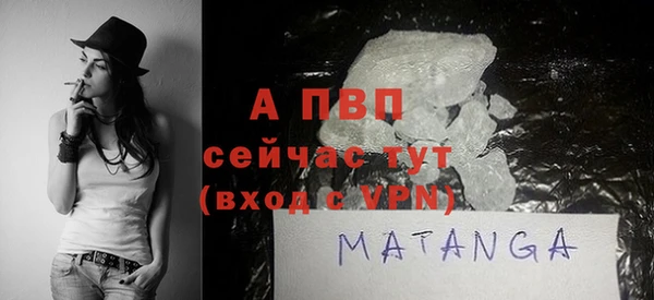 ALPHA-PVP Дмитров