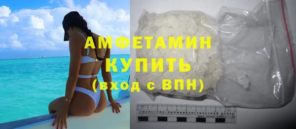 метамфетамин Гусь-Хрустальный