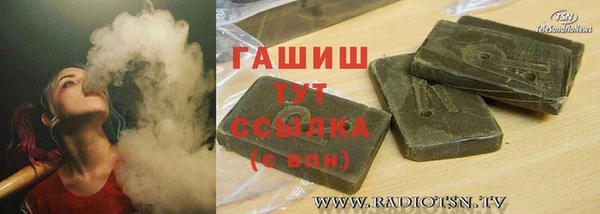 ALPHA-PVP Дмитров