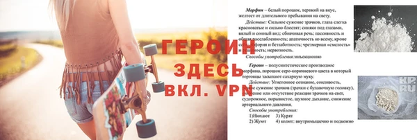 тгк Гусиноозёрск