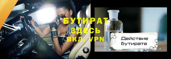 метамфетамин Гусь-Хрустальный