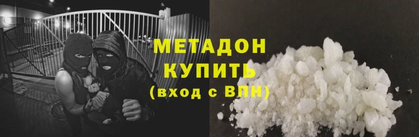 ALPHA-PVP Дмитров