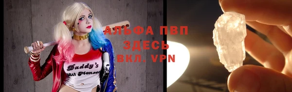 тгк Гусиноозёрск