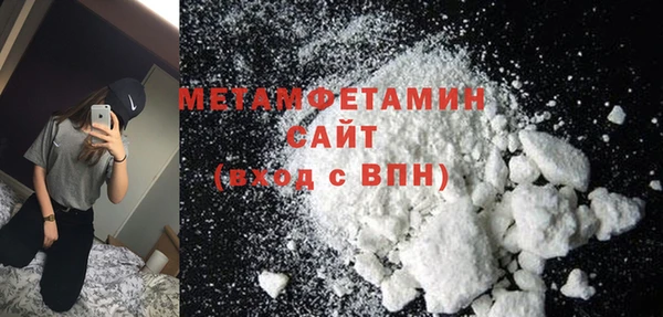 тгк Гусиноозёрск