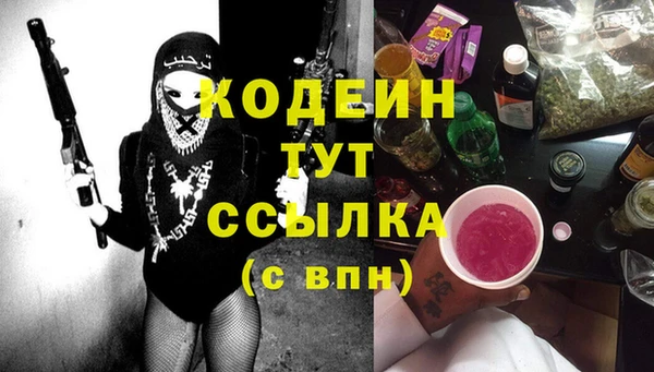 спайс Дмитриев