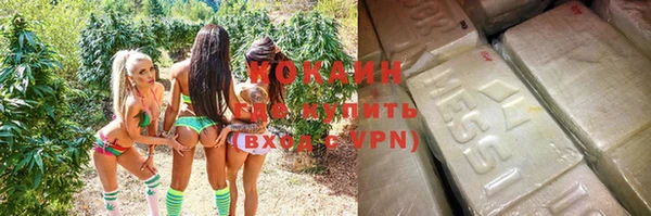 метамфетамин Гусь-Хрустальный
