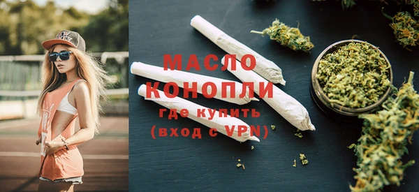 гашиш Яровое