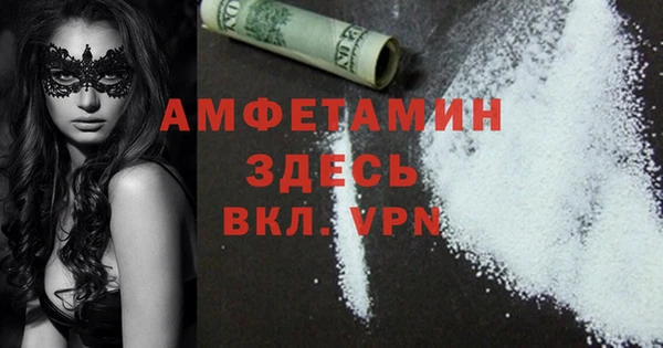 метамфетамин Гусь-Хрустальный