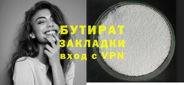 метамфетамин Гусь-Хрустальный
