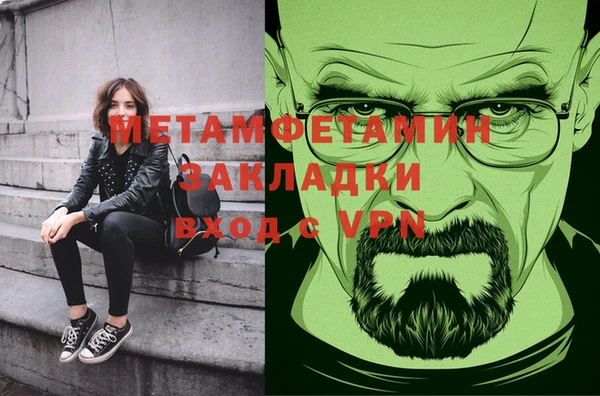 спайс Дмитриев