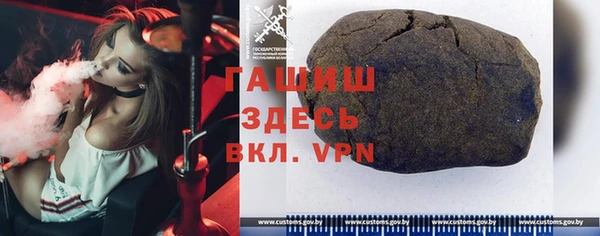 тгк Гусиноозёрск