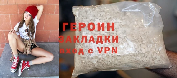 спайс Дмитриев