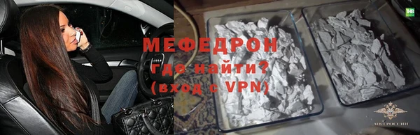 тгк Гусиноозёрск
