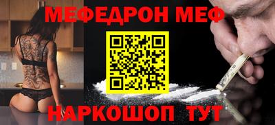 герыч Волгодонск