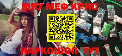 таблы Бийск