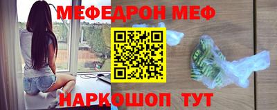 герыч Волгодонск