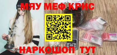 меф VHQ Беслан