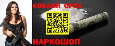 меф VHQ Беслан