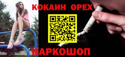 таблы Бийск