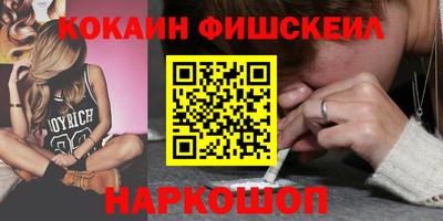 таблы Бийск