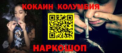 кокаин VHQ Волжск