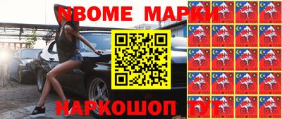 кокаин VHQ Волжск