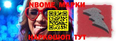 меф VHQ Беслан