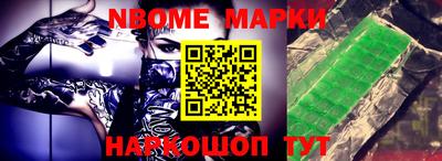 таблы Бийск