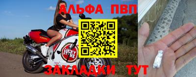 кокаин VHQ Волжск