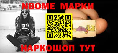 меф VHQ Беслан