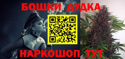 таблы Бийск