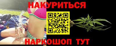 мефедрон VHQ Волжский