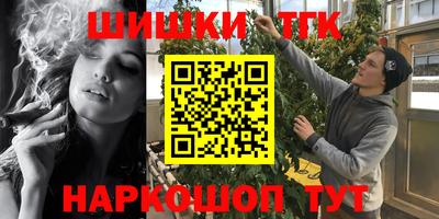 таблы Бийск