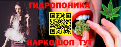 герыч Волгодонск