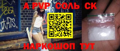 мефедрон VHQ Волжский