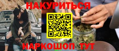 таблы Бийск