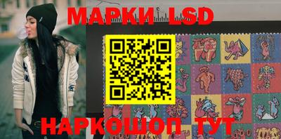 альфа пвп Волгодонск