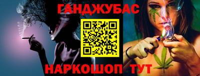 меф VHQ Беслан