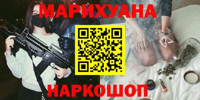 кокаин VHQ Волжск