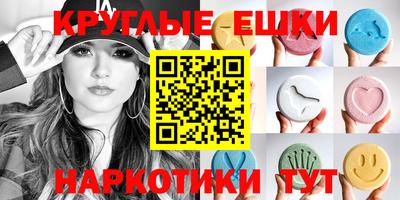 мефедрон VHQ Волжский