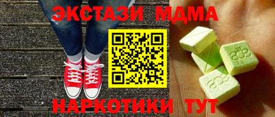 герыч Волгодонск