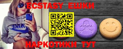 мефедрон VHQ Волжский