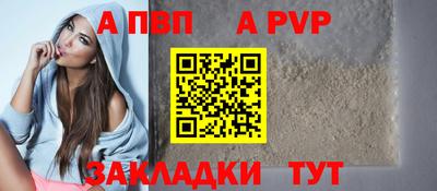 мефедрон VHQ Волжский