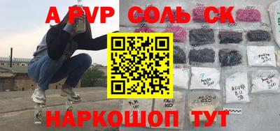 меф VHQ Беслан